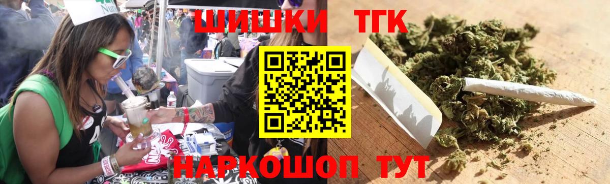 Кировск  Канабис семена  Бошки марихуана VHQ  Вход с VPN 