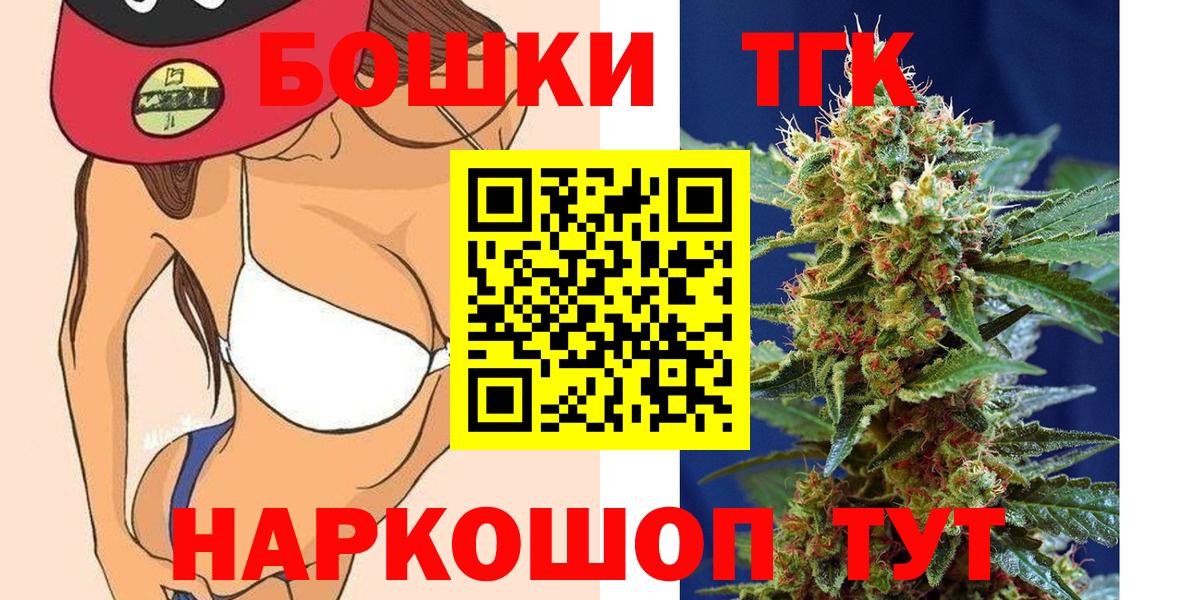 Марихуана VHQ Кировск